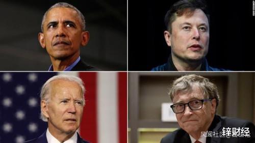 推特遭黑客入侵:马斯克、巴菲特等账号中招,诈骗超11万美元 推特遭黑客入侵:马斯克、巴菲特等账号中招,诈骗超11万美元