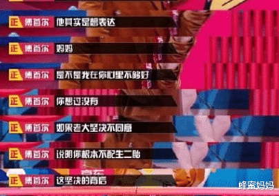 哥哥总与妹妹“如胶似漆”,但妹妹却很抗拒,妹妹脱衣后妈妈泪奔