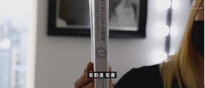 “日本第一牛郎”疫情休业躲在家里疯狂读书:自律的男人,太恐怖