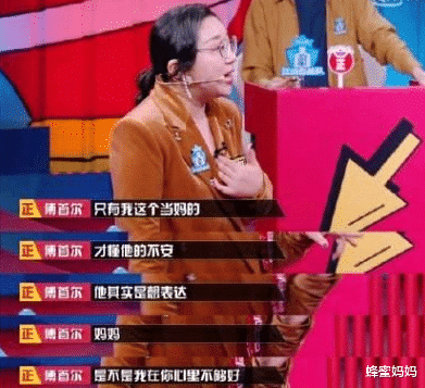 哥哥总与妹妹“如胶似漆”,但妹妹却很抗拒,妹妹脱衣后妈妈泪奔