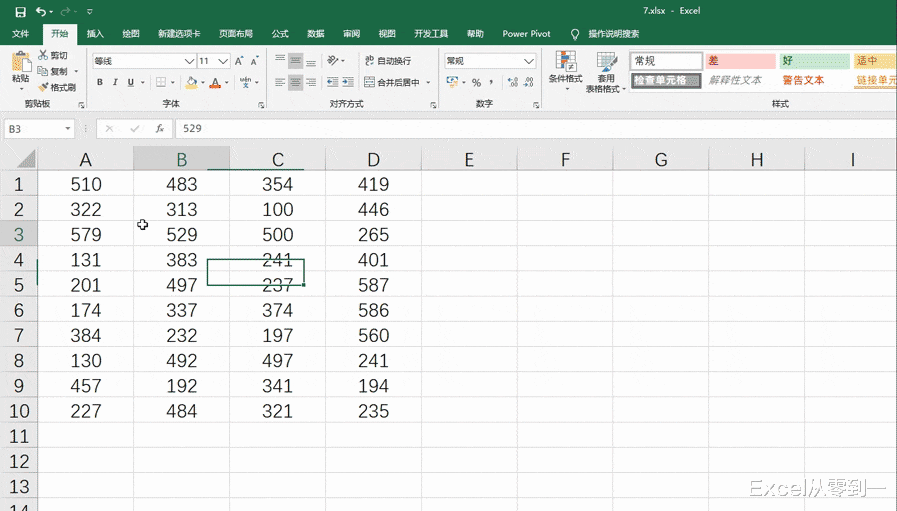 馆藏分类 将左边的数据设置为右对齐,将右边的数据设置为左对齐,直接