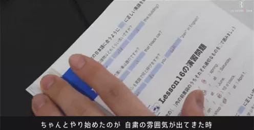 “日本第一牛郎”疫情休业躲在家里疯狂读书:自律的男人,太恐怖