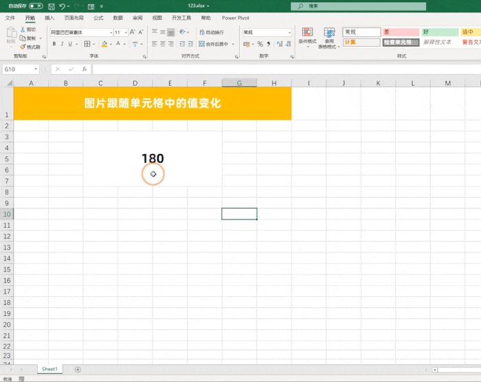 菜单之前,选择数据区域,然后按快捷键ctrl t将表格转换为超级表即可