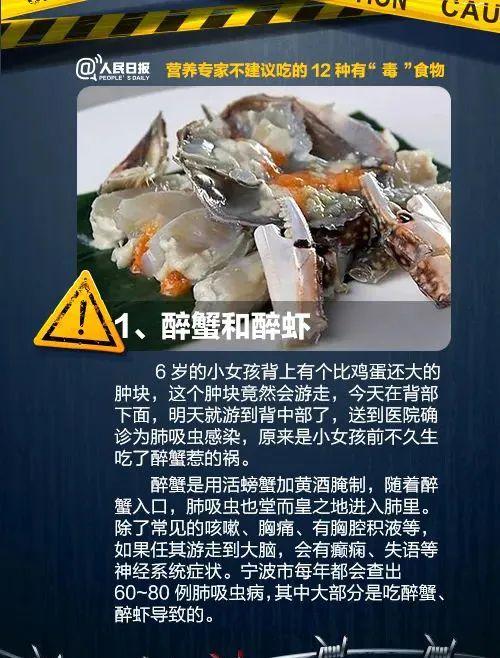 误食易中毒！葫芦瓜、豆角……这些夏季时令菜不可随便吃