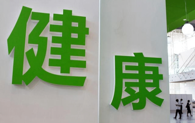 2020新财富500富人榜出炉,中国百亿富人达315位,其中有你吗 2020新财富500富人榜出炉,中国百亿富人达315位,其中有你吗