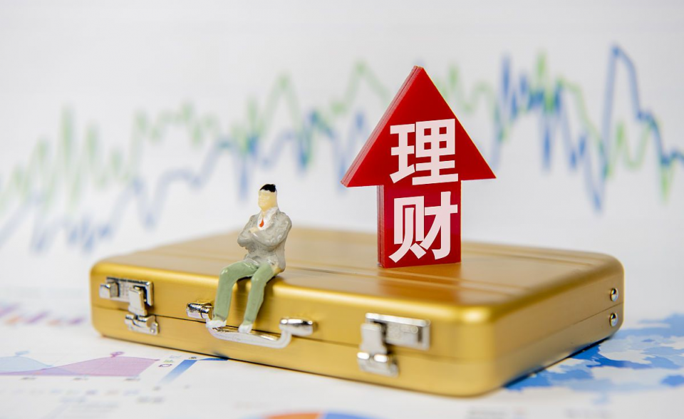 银行理财也亏钱?一觉醒来少了1万5,更有近1月年化亏4.42%! 银行理财也亏钱?一觉醒来少了1万5,更有近1月年化亏4.42%!