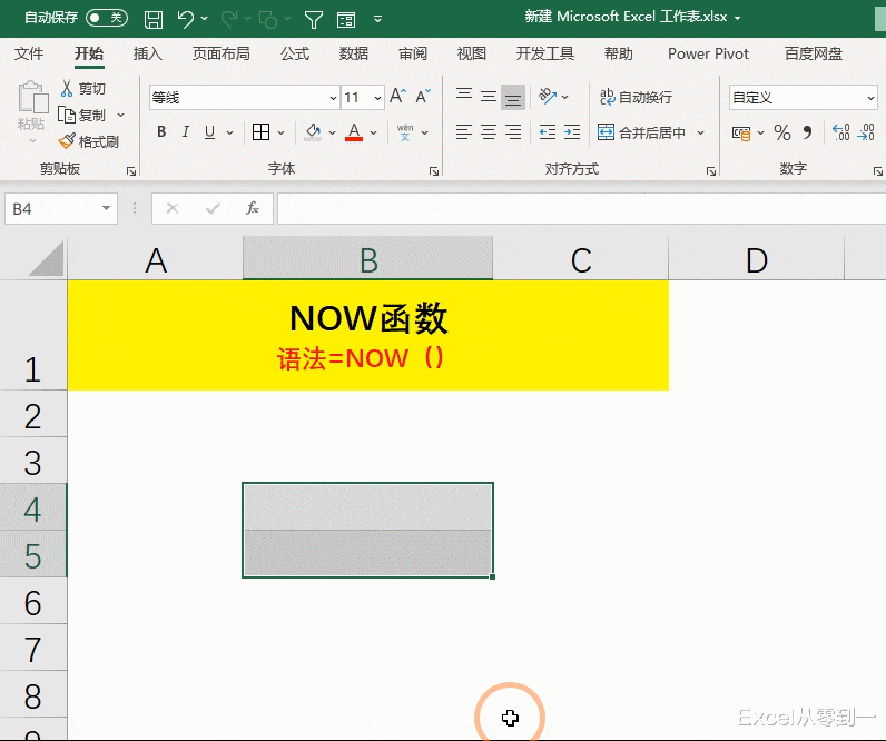 chosefree 馆藏分类这个函数是没有参数的,直接输入函数名,将括号补齐