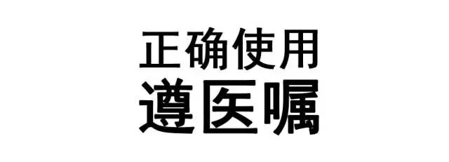 吃药到底要喝多少水,这也用我教? 吃药到底要喝多少水,这也用我教?