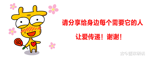 飞翔子华123 馆藏分类四君子汤:药中四君子,很多健脾益气方由此加减