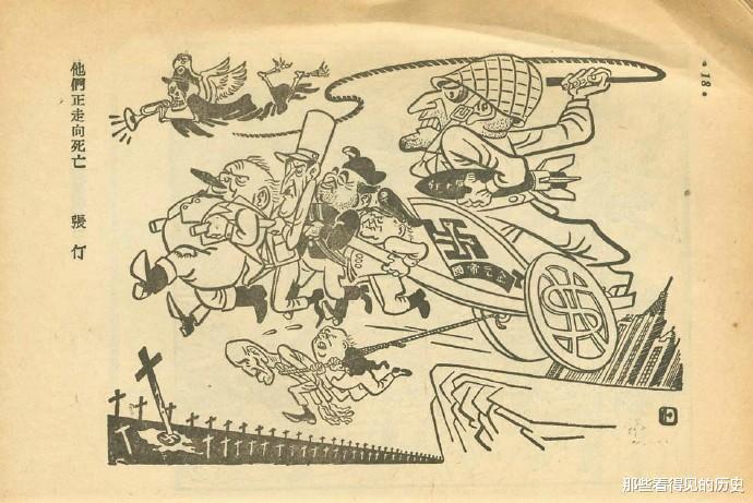 1950年的漫画 现在也感觉不陌生