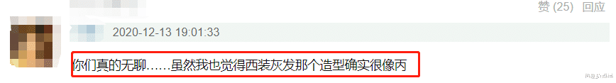 蔡徐坤造型模仿吴亦凡?手势表情相似引骂战,吴亦凡被扒模仿权志龙 蔡徐坤造型模仿吴亦凡?手势表情相似引骂战,吴亦凡被扒模仿权志龙