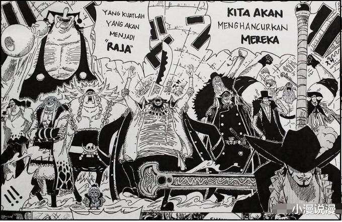 黑胡子|海贼王：鹰眼单挑黑胡子全团，希留重伤，拉斐特被一刀秒