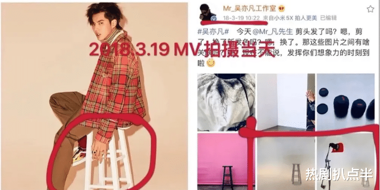 蔡徐坤造型模仿吴亦凡？手势表情相似引骂战，吴亦凡被扒模仿权志龙