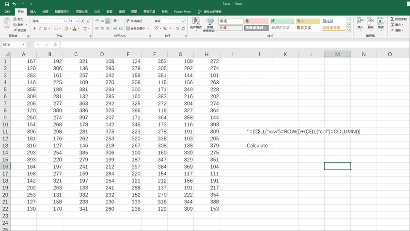 10个动图,带你学会10个excel条件格式的技巧,快速提高工作效率