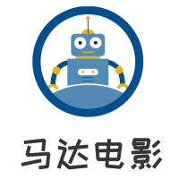 马达讲电影
