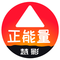 com/wwwvm8net  分享 简介:专注正能量题材视频创作,助读者心灵健康