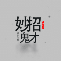 й
