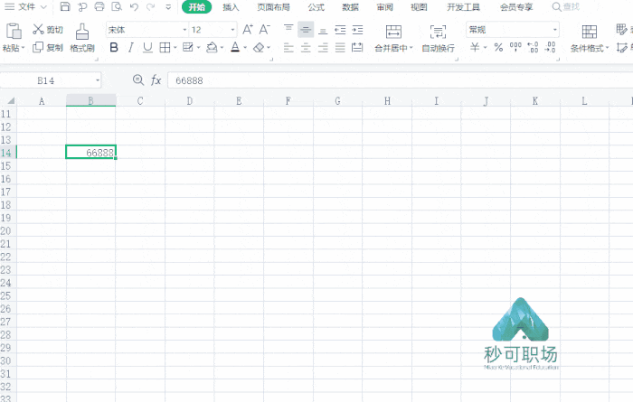 chosefree 馆藏分类 一秒抵达最后一行 按快捷键【ctrl ↓】 gif 一秒