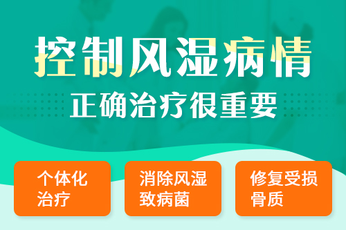 为什么25岁的人会得风湿病?秋季年轻人该如何预防风湿病呢? 为什么25岁的人会得风湿病?秋季年轻人该如何预防风湿病呢?