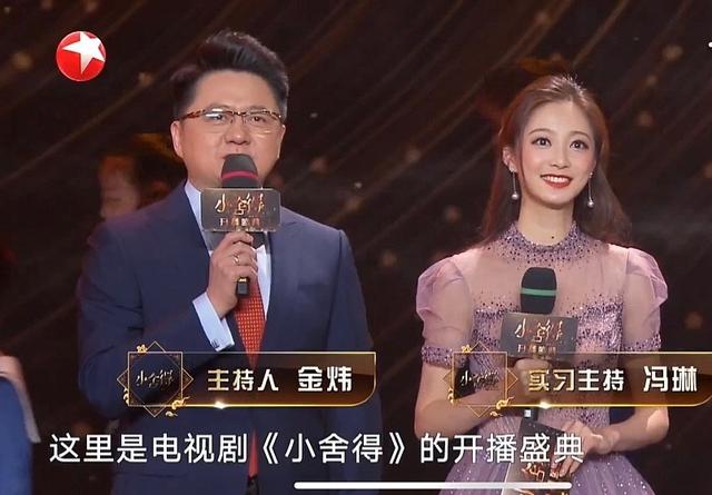 中国传媒大学“校花”冯琳走红，千里挑一的领诵员，气质超凡脱俗