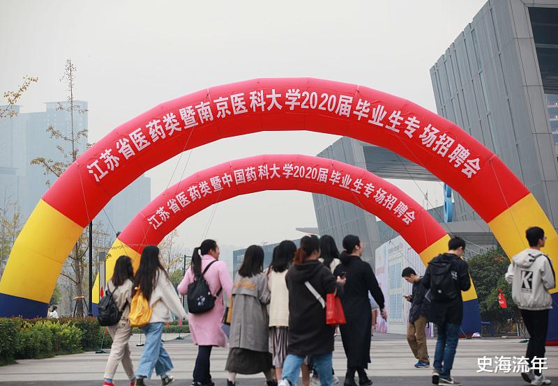 2021年全国医药类大学最强榜单！北京协和强势第1，军医大学表现突出