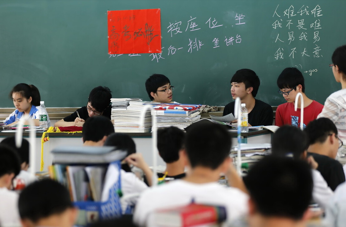 2021年理工类大学排名出炉,中科大实至名归,天津大学不敌同济 2021年理工类大学排名出炉,中科大实至名归,天津大学不敌同济