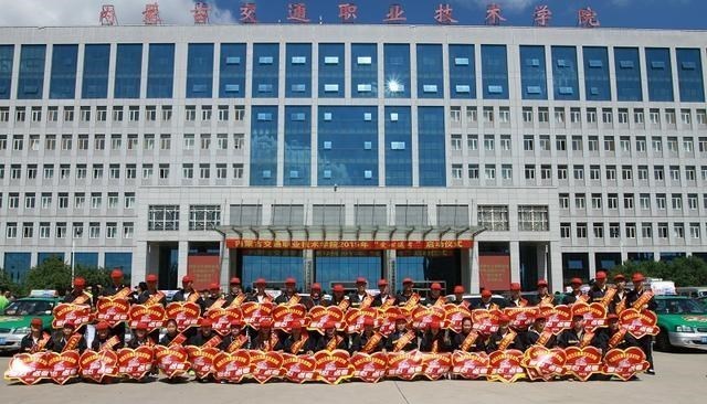 内蒙古赤峰市有哪些高校，都怎么样？
