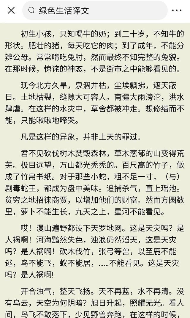 江苏高考满分作文,全文仅755个字,30个生僻字批卷老师都不认识 江苏高考满分作文,全文仅755个字,30个生僻字批卷老师都不认识