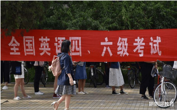 2021年英语四六级时间已定，四六级成绩单领取方式有变，值得考生注意
