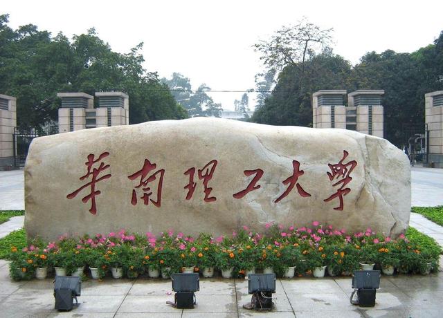 211录取率谁最低?结果一般人学不到,不是河南河北,而是这个省份 211录取率谁最低?结果一般人学不到,不是河南河北,而是这个省份