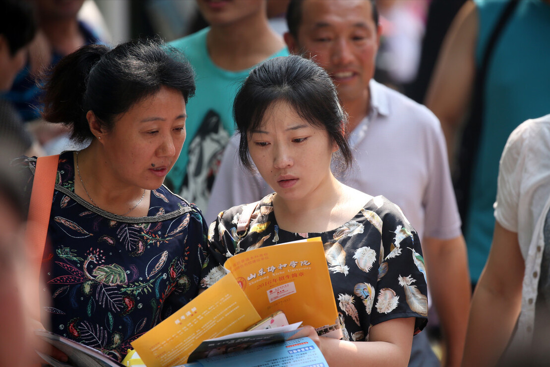 朋友圈晒985大学录取通知书,亲戚留言不让去:就是个野鸡大学 朋友圈晒985大学录取通知书,亲戚留言不让去:就是个野鸡大学