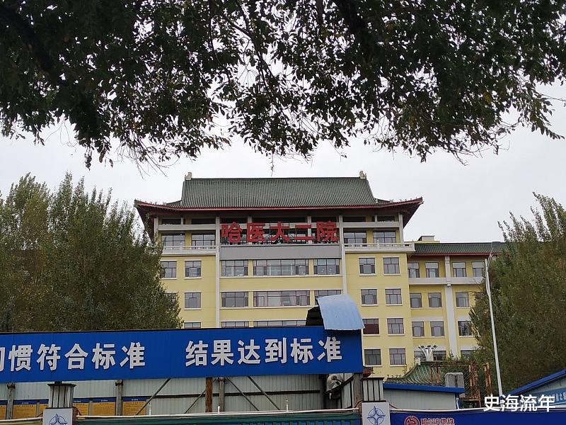 2021年全国医药类大学最强榜单！北京协和强势第1，军医大学表现突出