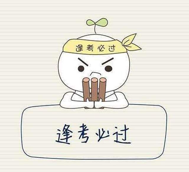 公务员考试，申论如何才能够拿到高分？掌握这几个技巧就是捷径