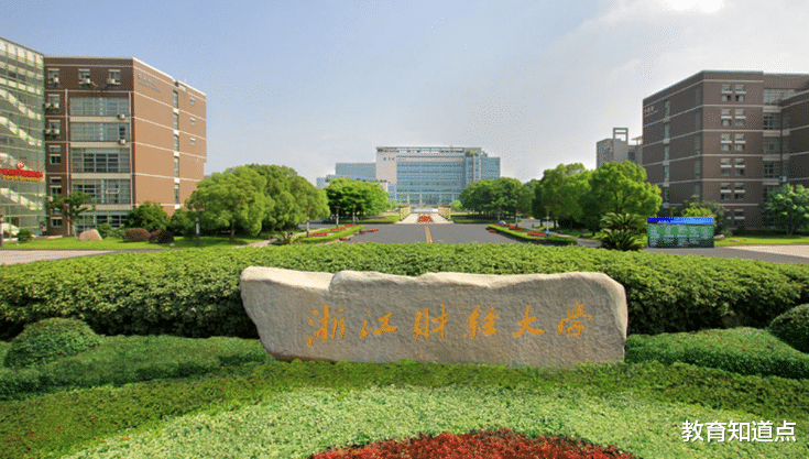 浙江公办本科21录分线排名,中美院低2,杭电第3,宁大不足600分 浙江公办本科21录分线排名,中美院低2,杭电第3,宁大不足600分