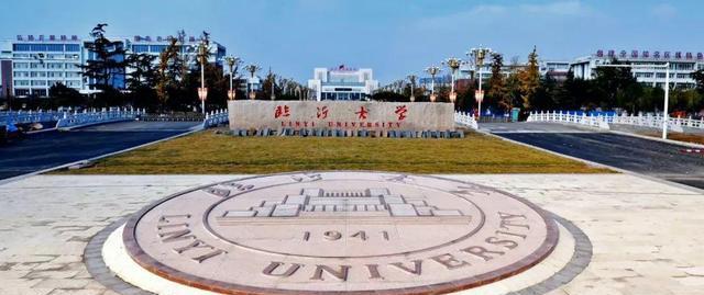 聊城大学和临沂大学哪个好? 聊城大学和临沂大学哪个好?