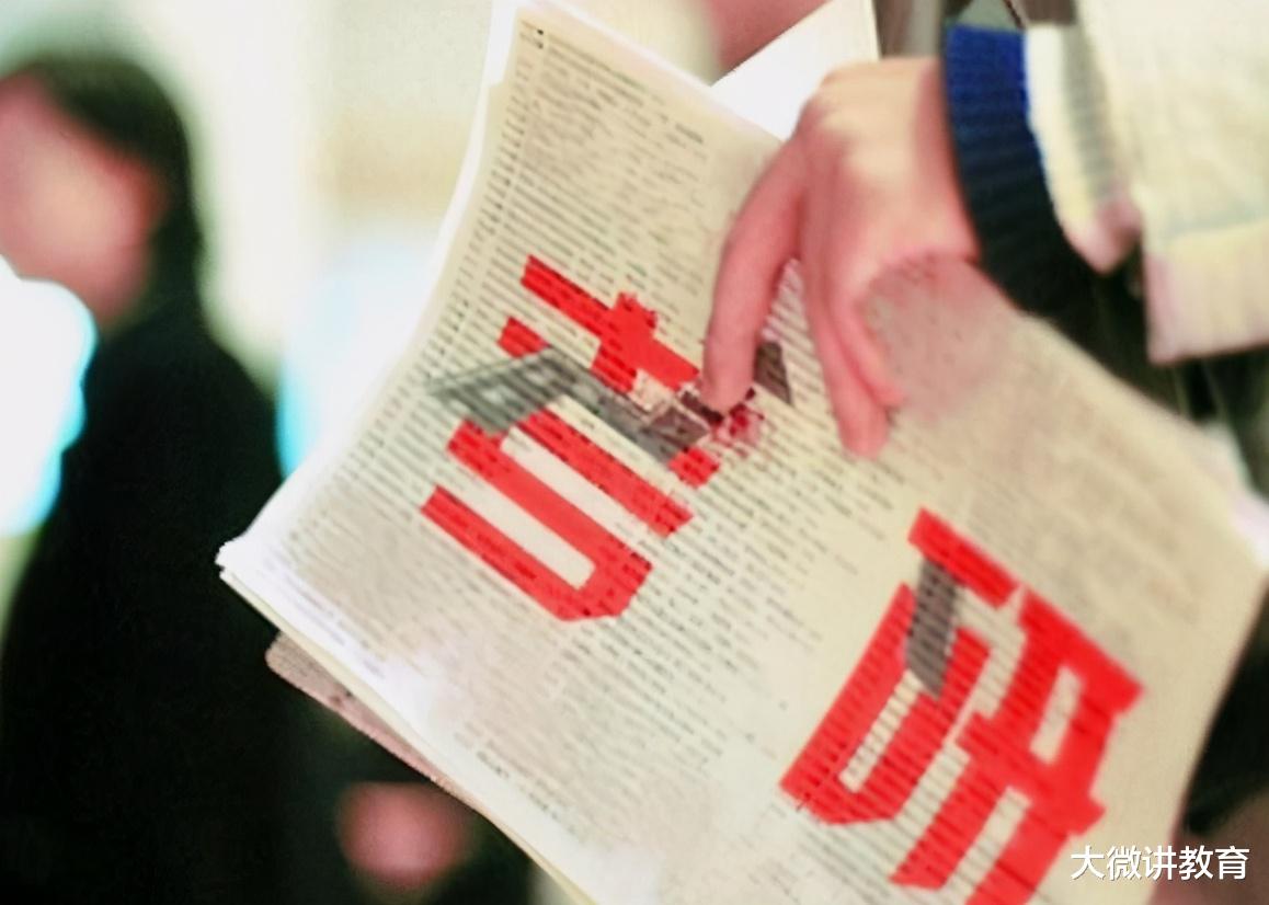 本科生的逆袭,中央办公厅公务员录用名单中,硕士生寥寥无几 本科生的逆袭,中央办公厅公务员录用名单中,硕士生寥寥无几
