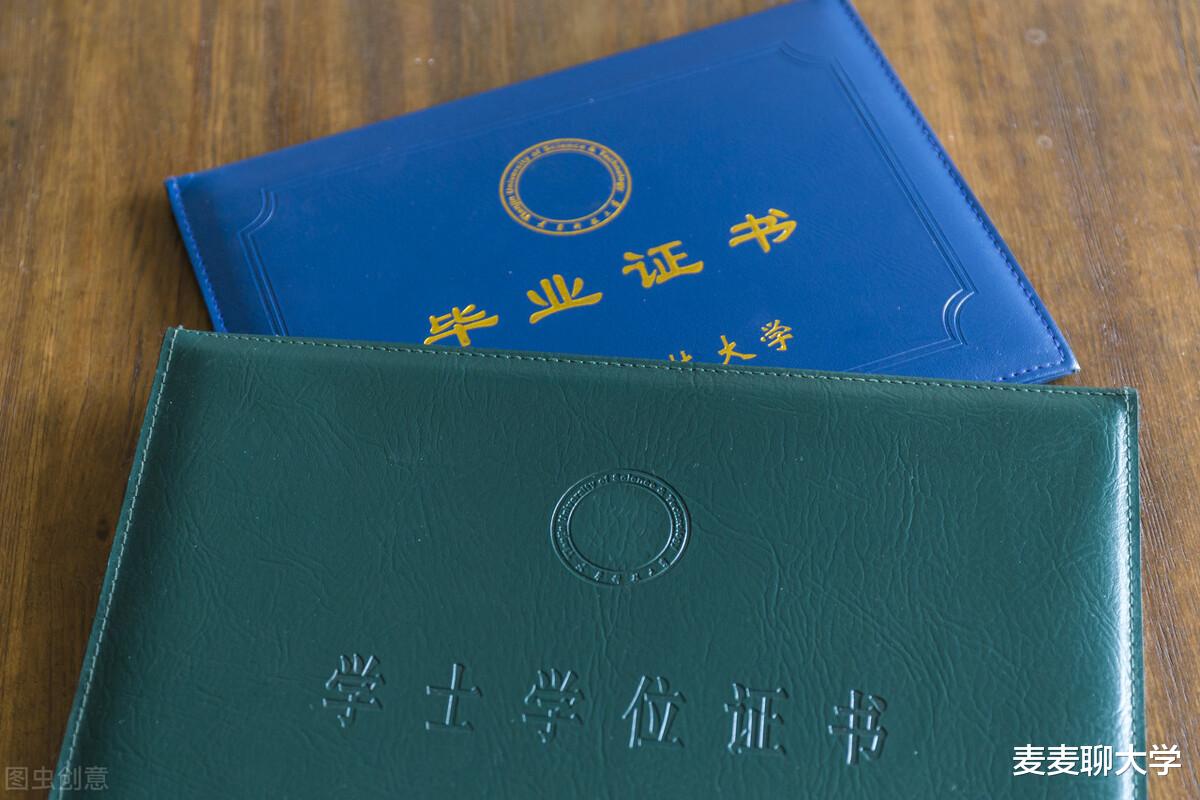 两年制的第二学士位火了:2021年新增近三百个第二学位专业全名单 两年制的第二学士位火了:2021年新增近三百个第二学位专业全名单