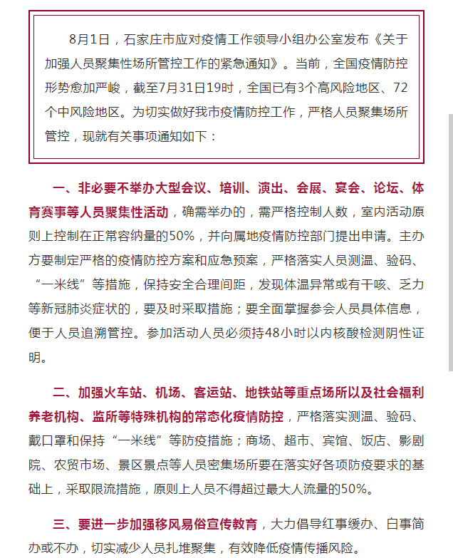 正在备考河北专接本?这些一定要注意 正在备考河北专接本?这些一定要注意