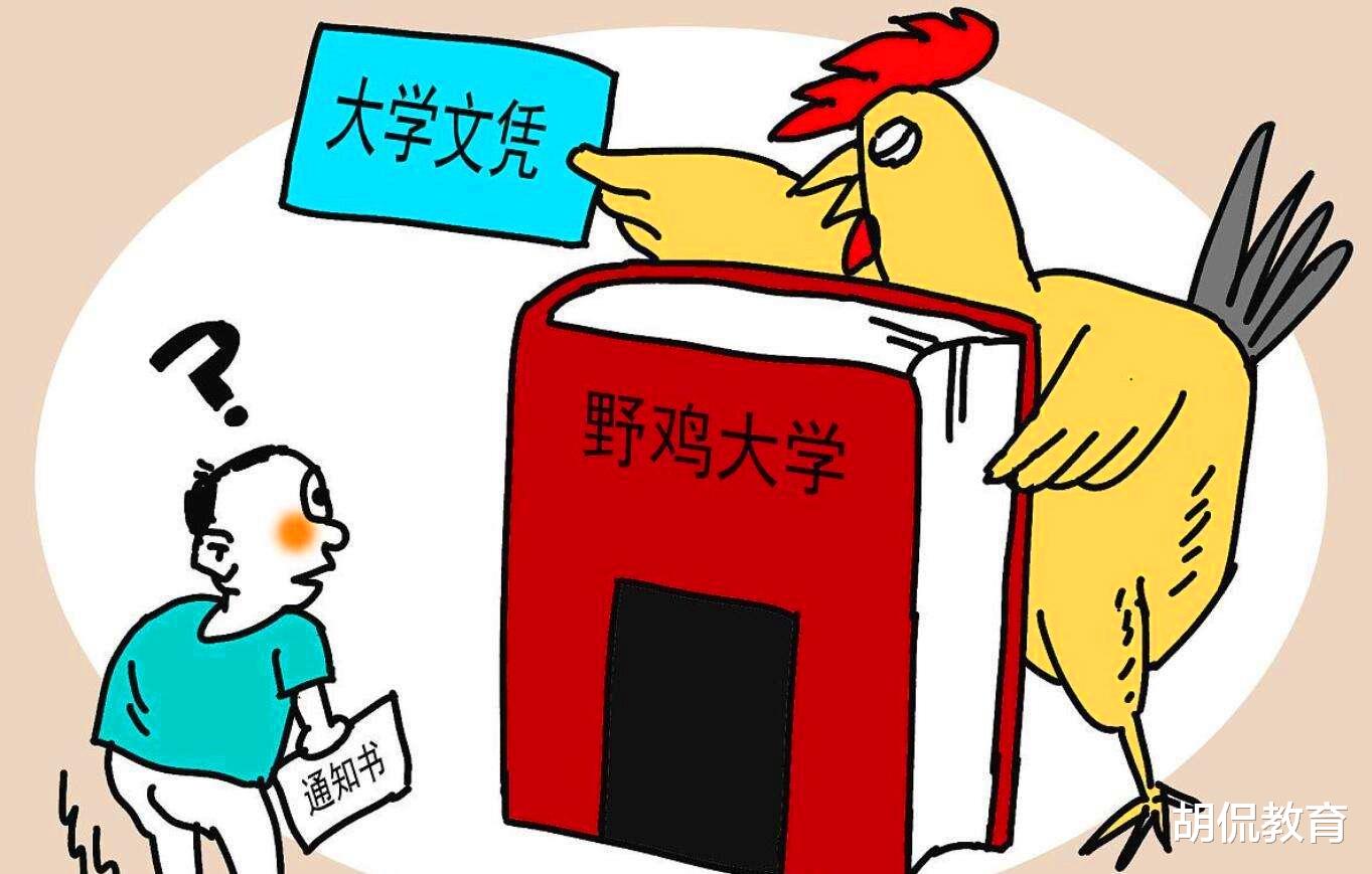 400多分的考生该何去何从?许多人宁选专科也不报本科!为什么? 400多分的考生该何去何从?许多人宁选专科也不报本科!为什么?