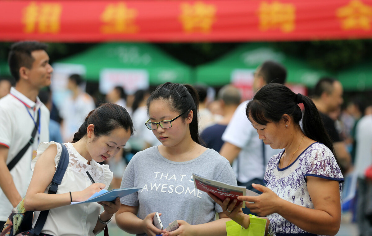 2021中国理工类大学排名出炉,哈工大跻身前3,榜首实至名归 2021中国理工类大学排名出炉,哈工大跻身前3,榜首实至名归