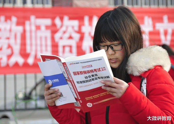 教师招聘来了!这三类教师岗位缺口大,男老师或将迎来春天 教师招聘来了!这三类教师岗位缺口大,男老师或将迎来春天