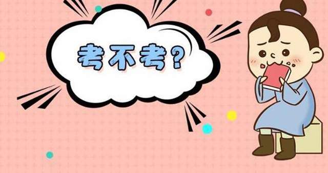 公务员考试，申论如何才能够拿到高分？掌握这几个技巧就是捷径
