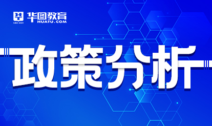 2022年国考哪些人算得上应届生?如何准备2022年国考应届生 2022年国考哪些人算得上应届生?如何准备2022年国考应届生