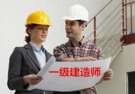 一建备考应该如何进行? 一建备考应该如何进行?