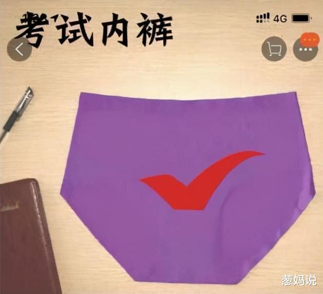 高考家长花式加油，让人大开眼界，这波操作又暖又燃，你get到了吗