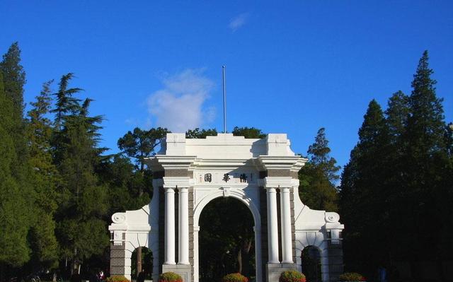 北京双一流高校排名,北航排第4,协和无缘前十 北京双一流高校排名,北航排第4,协和无缘前十