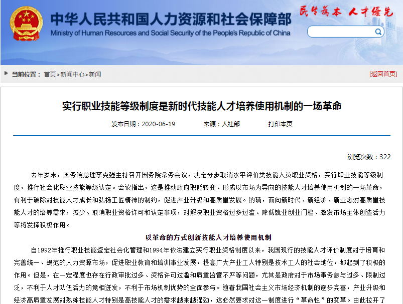 2021年健康管理师的发展!政策利好+市场升温 2021年健康管理师的发展!政策利好+市场升温