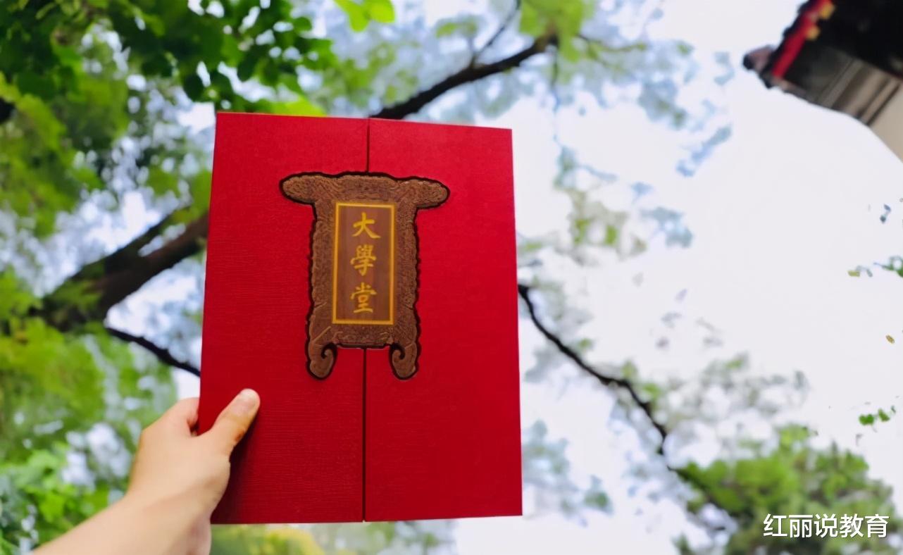 985的录取通知书都长什么样?清华北大不算啥,哈工大的会发光 985的录取通知书都长什么样?清华北大不算啥,哈工大的会发光