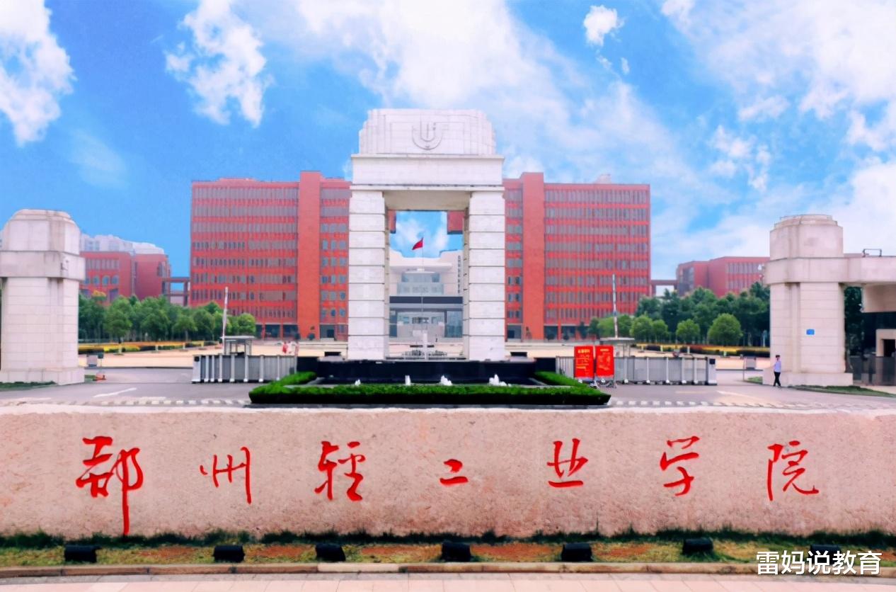 录取分数不高的二本院校,考上有机会拿到铁饭碗,学生可以参考 录取分数不高的二本院校,考上有机会拿到铁饭碗,学生可以参考