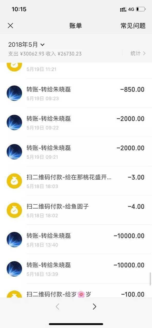 因为一句“吴亦凡是P王”,农村男孩被索赔22万,真相大白能否追回? 因为一句“吴亦凡是P王”,农村男孩被索赔22万,真相大白能否追回?